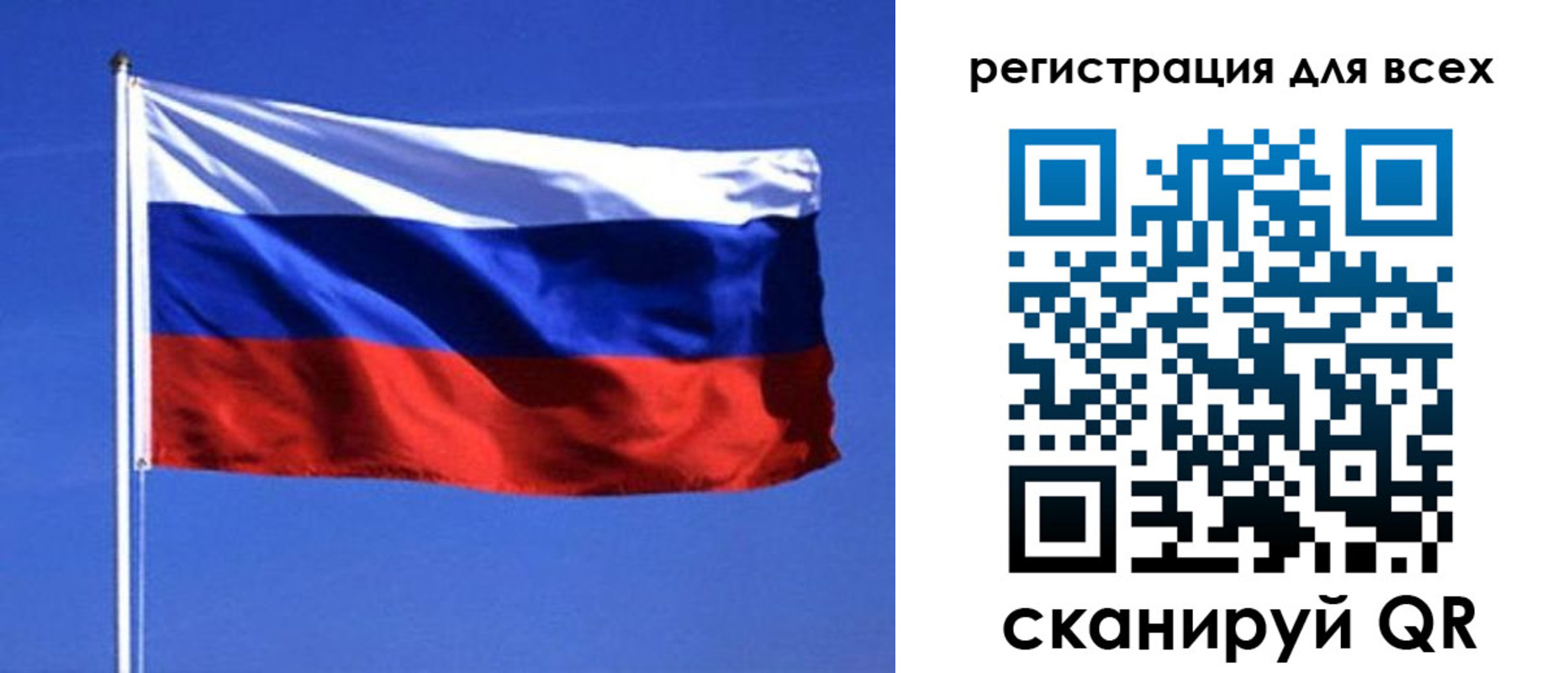 временная регистрация госуслуги в Прокопьевске