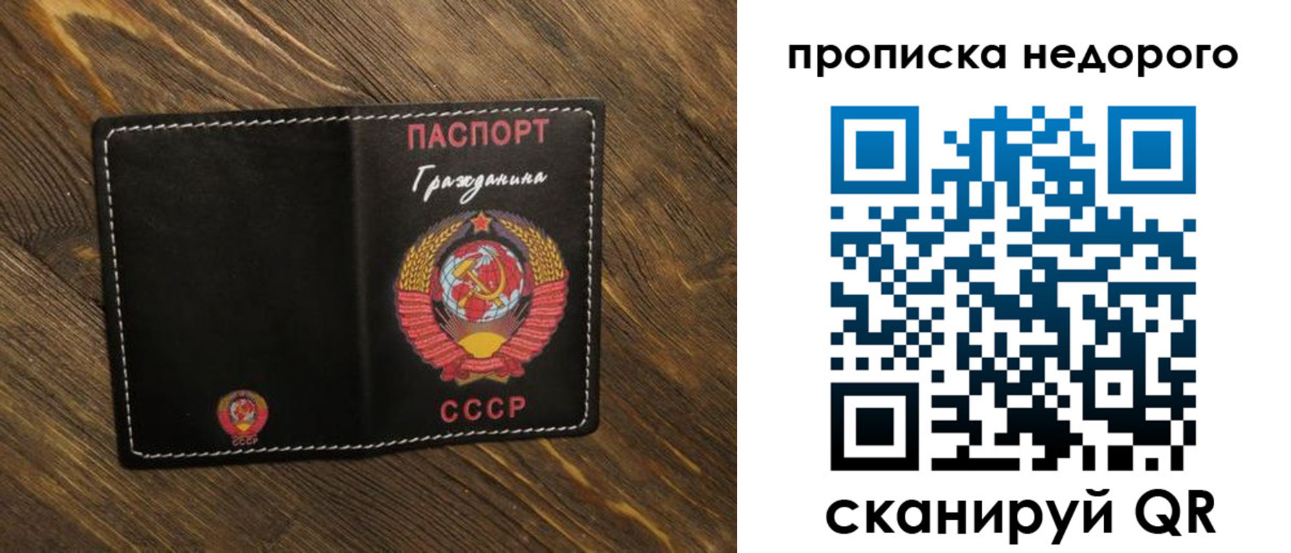 миграционный учет в Прокопьевске