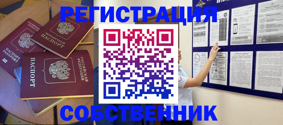 форма 3 в Прокопьевске